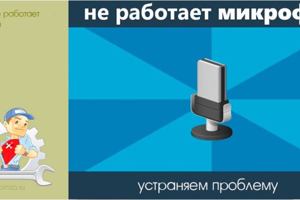 Кракен даркнет зеркало