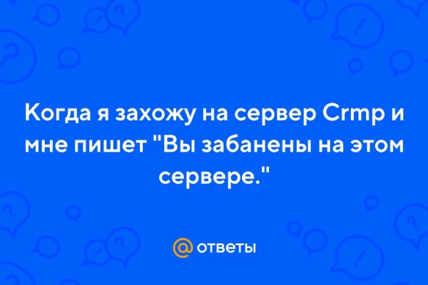 Кракен это современный даркнет