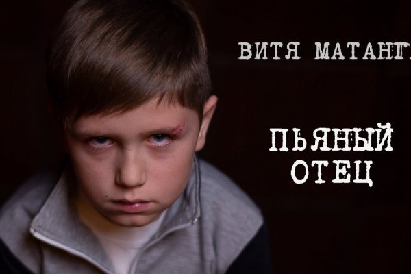 Как войти на кракен