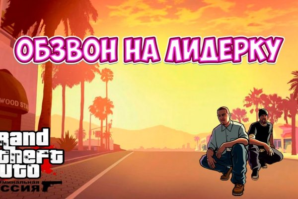 Кракен ссылка 2025