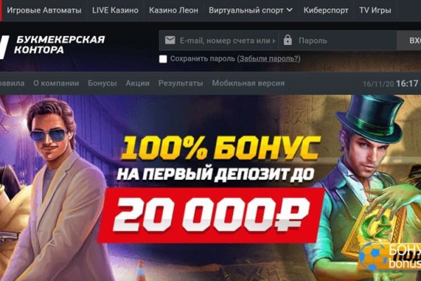 Kraken ссылка актуальная москва