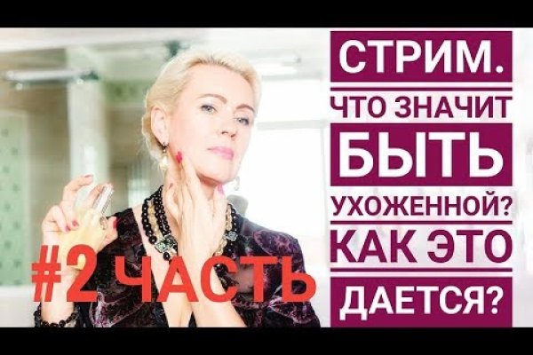 Заказать даркнет