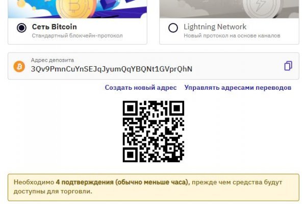 Kra47.cc Вход на сайт главная страница