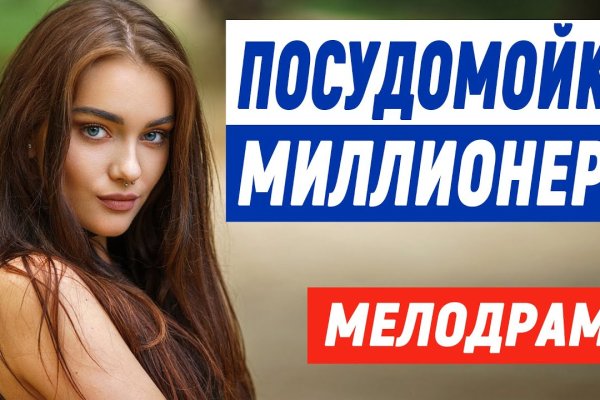 Какая сейчас ссылка на кракен
