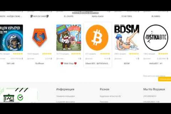 Кракен сайт официальный kraken clear com
