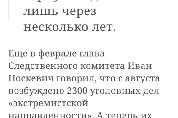 Кракен купить в москве порошок