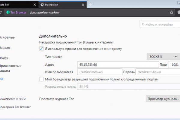 Kraken 2025 ссылка
