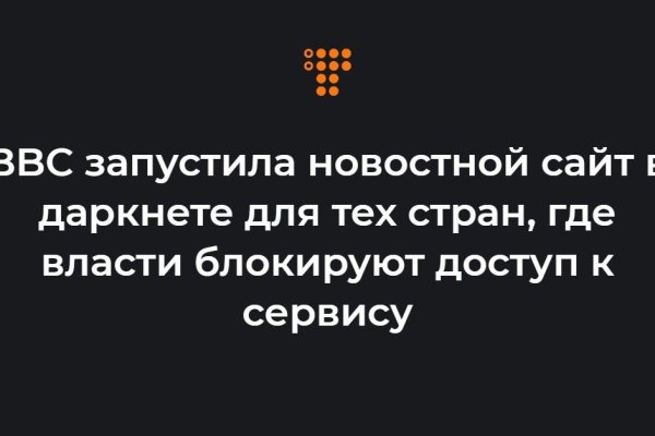 Кракен сайт ссылка kr2web in