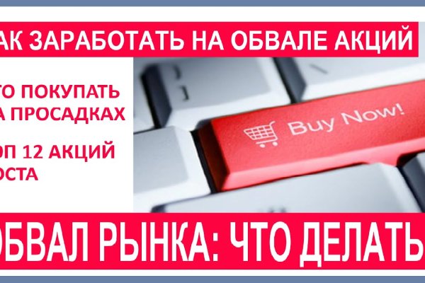 Kra46.cc Вход на сайт главная страница