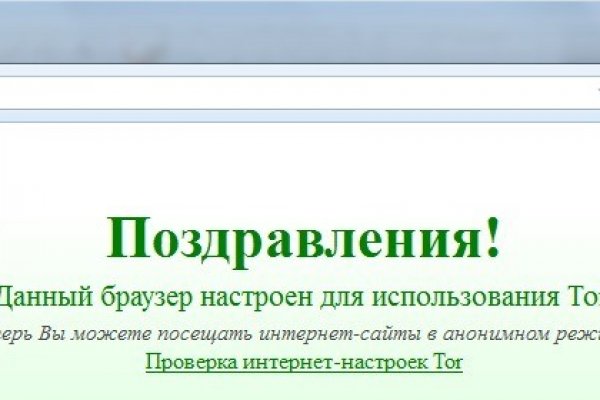 Ссылка на сайт кракен в тор