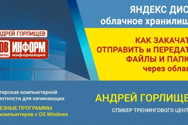 Кракен маркет даркнет только через торг