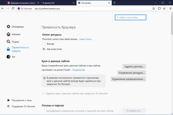Ссылка кракен даркнет маркет