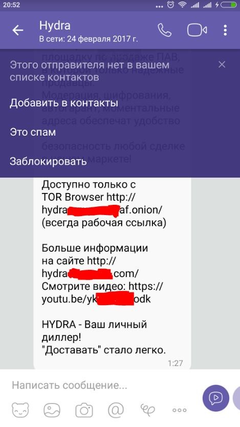 Реальные ссылки кракен