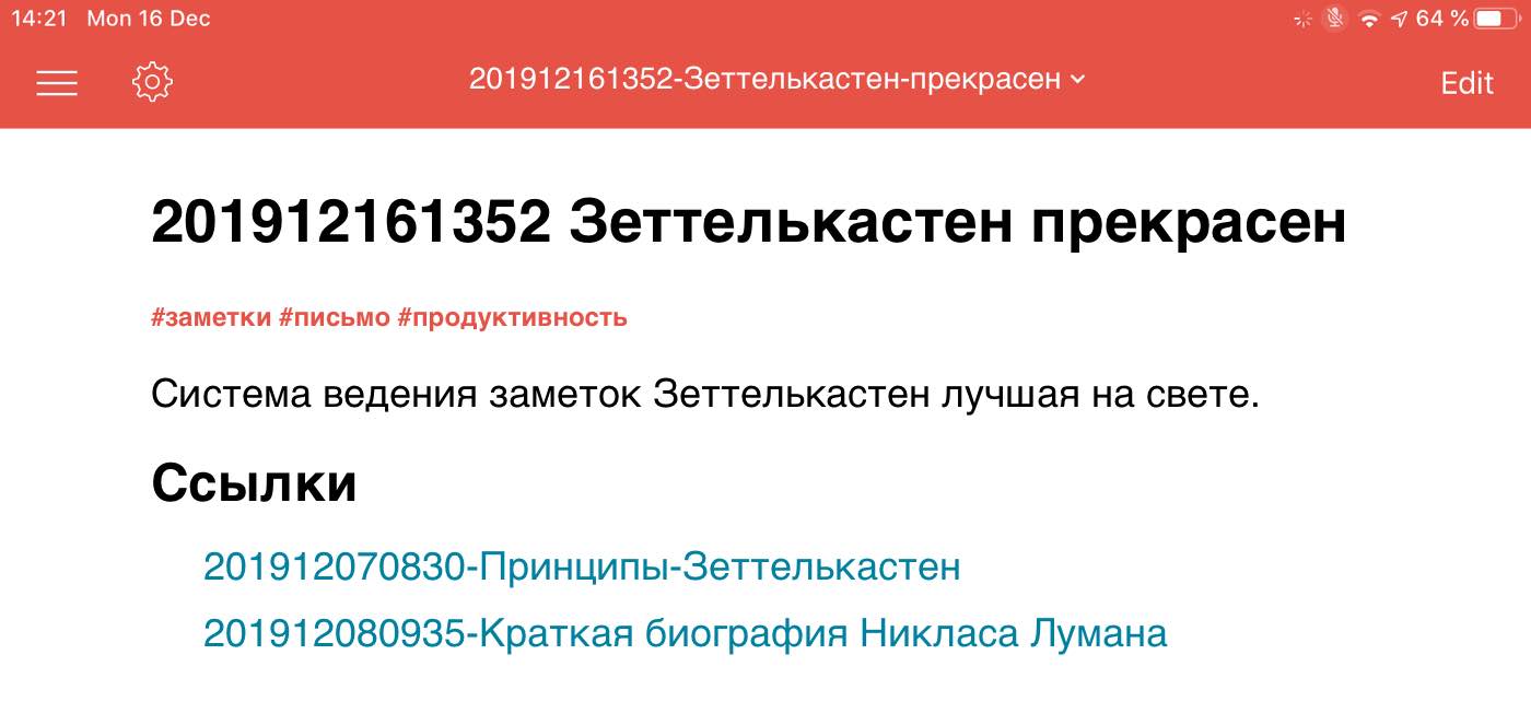 Ссылка в даркнет